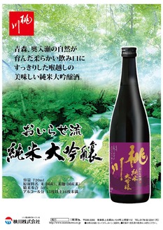 画像の説明