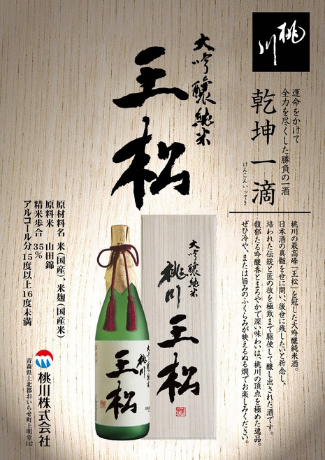 画像の説明