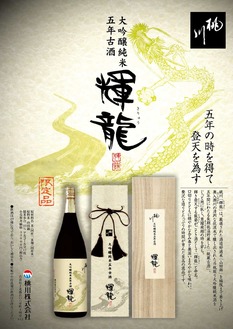 画像の説明